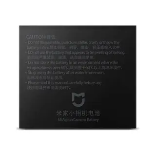 Xiaomi экшн камерасына арналған ауыстырылатын батарея Mi Action Camera 4K Battery