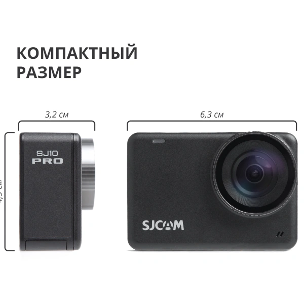 SJCAM экшн камерасы SJ10 Pro black - фото 5