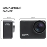 SJCAM экшн камерасы SJ10 Pro black - фото 5