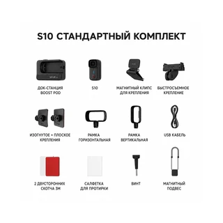 Экшн-камера SJCAM S10 Black 