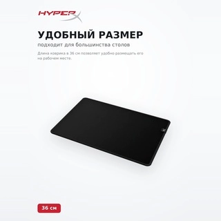 Коврик для компьютерной мыши HyperX Pulsefire Mat (Medium) 4Z7X3AA Pulsefire Mat (Medium) 4Z7X3AA