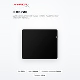 Коврик для компьютерной мыши HyperX Pulsefire Mat (Medium) 4Z7X3AA Pulsefire Mat (Medium) 4Z7X3AA - фото 2