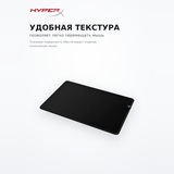 Коврик для компьютерной мыши HyperX Pulsefire Mat (Medium) 4Z7X3AA Pulsefire Mat (Medium) 4Z7X3AA - фото 3
