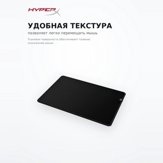 Коврик для компьютерной мыши HyperX Pulsefire Mat (Medium) 4Z7X3AA Pulsefire Mat (Medium) 4Z7X3AA