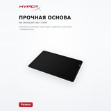 Коврик для компьютерной мыши HyperX Pulsefire Mat (Medium) 4Z7X3AA Pulsefire Mat (Medium) 4Z7X3AA - фото 4