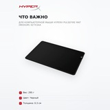Коврик для компьютерной мыши HyperX Pulsefire Mat (Medium) 4Z7X3AA Pulsefire Mat (Medium) 4Z7X3AA - фото 6