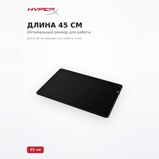 Коврик для компьютерной мыши HyperX Pulsefire Mat (Large) 4Z7X4AA Pulsefire Mat (Large) 4Z7X4AA - фото 3