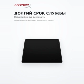 Коврик для компьютерной мыши HyperX Pulsefire Mat (Large) 4Z7X4AA Pulsefire Mat (Large) 4Z7X4AA - фото 4