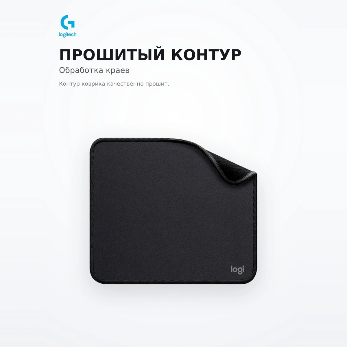 Коврик для мыши Logitech Studio Graphite 956-000049 - фото 3