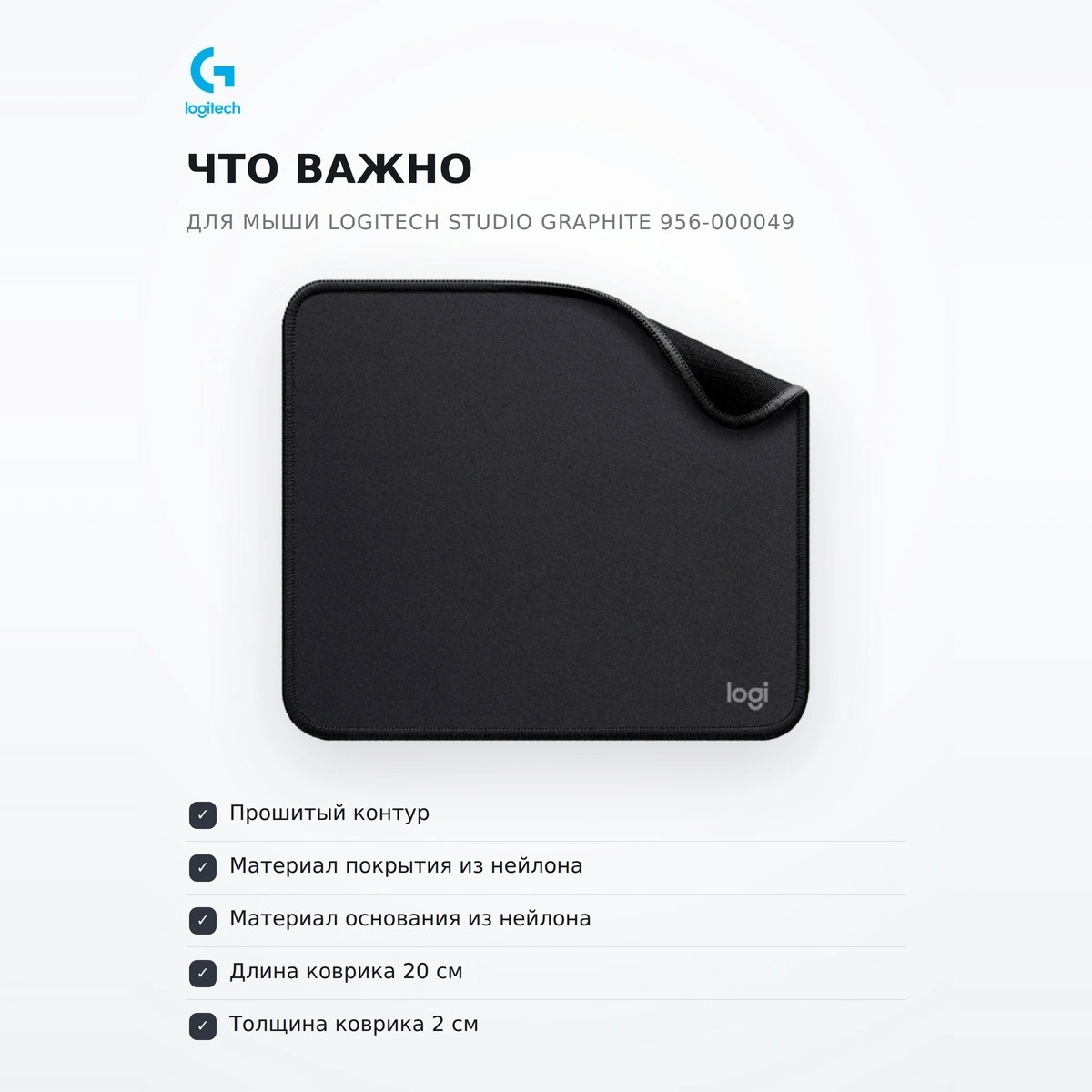 Коврик для мыши Logitech Studio Graphite 956-000049 - фото 6