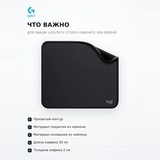 Коврик для мыши Logitech Studio Graphite 956-000049 - фото 6