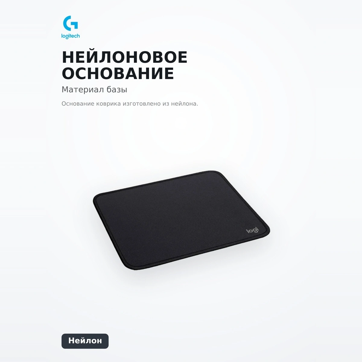 Коврик для мыши Logitech Studio Graphite 956-000049 - фото 5