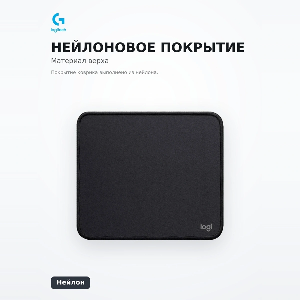 Коврик для мыши Logitech Studio Graphite 956-000049 - фото 4