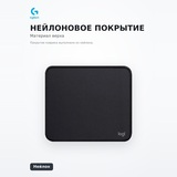 Коврик для мыши Logitech Studio Graphite 956-000049 - фото 4