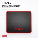 ARG тінтуір тақтасы MP1 - фото 4