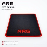 ARG тінтуір тақтасы MP1 - фото 6