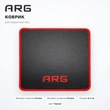 ARG тінтуір тақтасы MP1 - фото 2