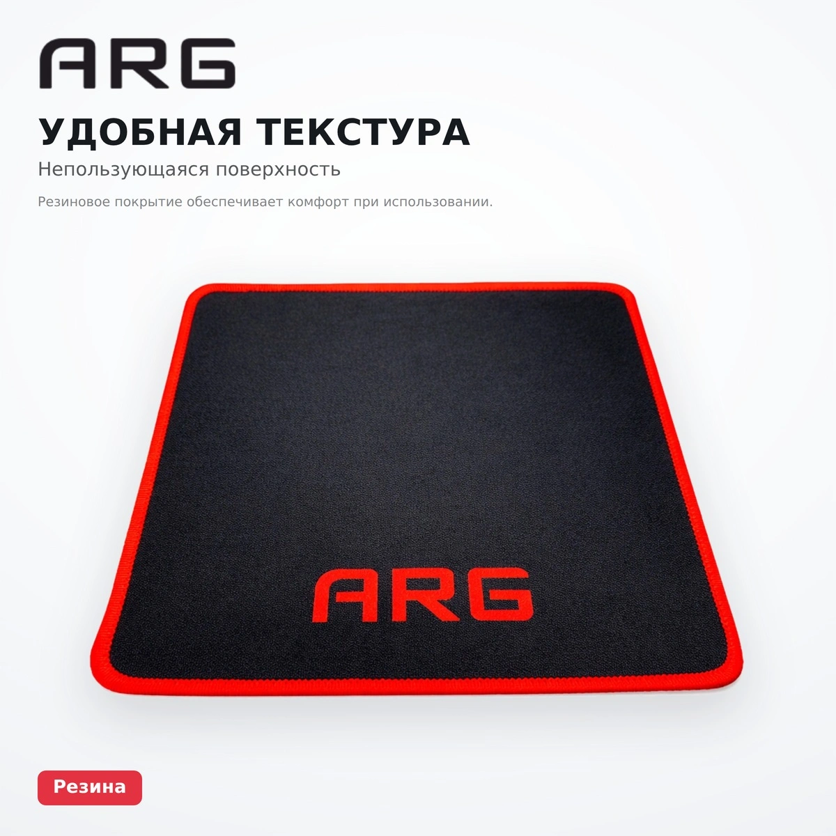 ARG тінтуір тақтасы MP1 - фото 3