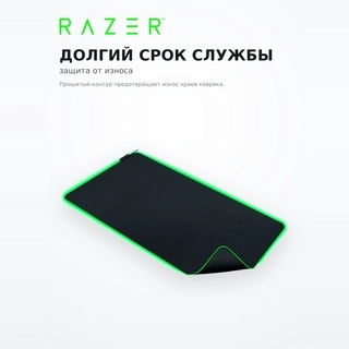 Razer компьютерлік тышқанға арналған төсеніш Goliathus Chroma 3XL (RZ02-02500700-R3M1) - фото 4