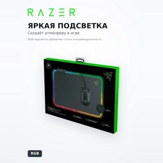 Коврик для компьютерной мыши Razer Firefly V2  - фото 4