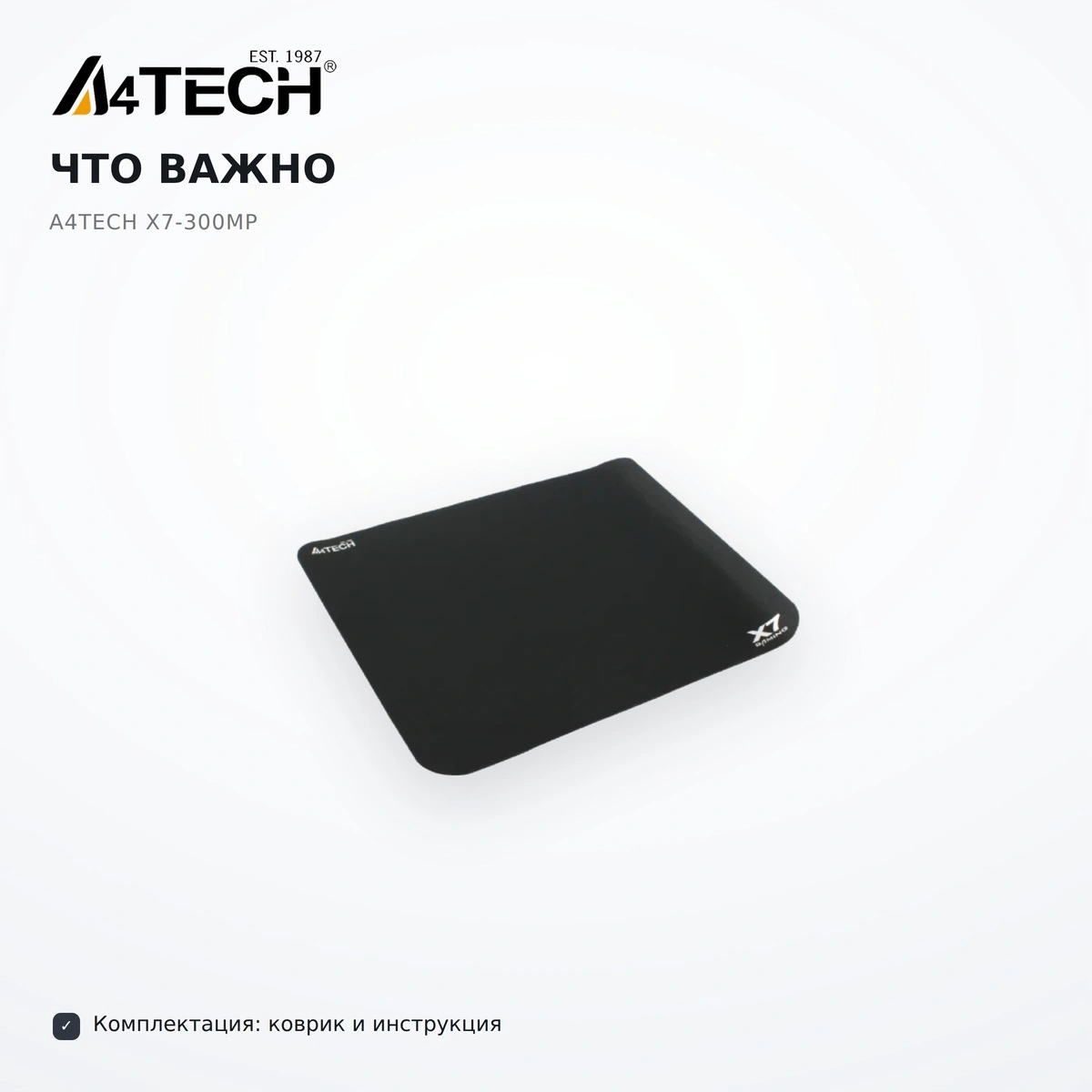 A4Tech ойын төсемі X7-300MP - фото 6