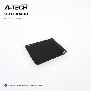 A4Tech ойын төсемі X7-300MP - фото 6
