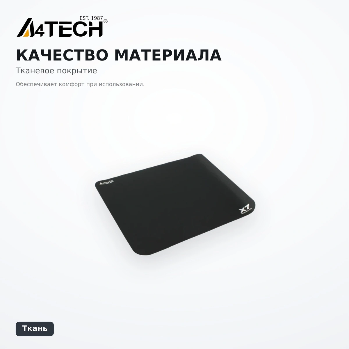 A4Tech ойын төсемі X7-300MP - фото 3