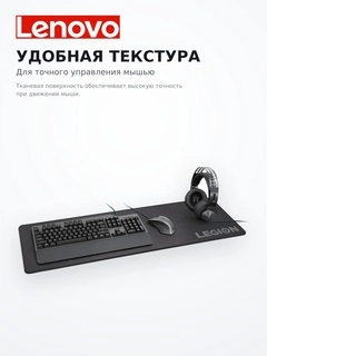 Коврик для мыши Lenovo Legion Gaming Speed XL, Black - фото 5