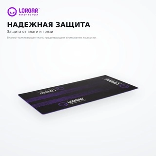Коврик для кокпита Lorgar Advanced LRG-RX1FM - фото 3
