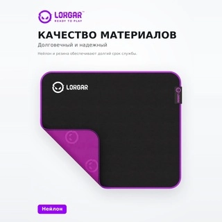 Коврик для мыши&nbsp;Lorgar LRG-GMP313 - фото 3