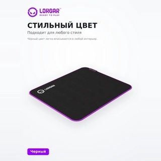 Коврик для мыши&nbsp;Lorgar LRG-GMP313 - фото 4