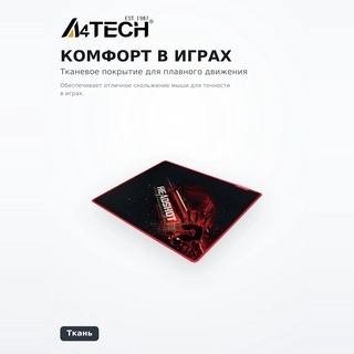 Игровой коврик A4Tech Bloody B-070 - фото 4