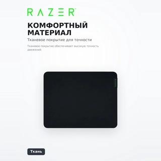 Razer ойын тінтуір төсемі Gigantus V2 Medium - фото 4