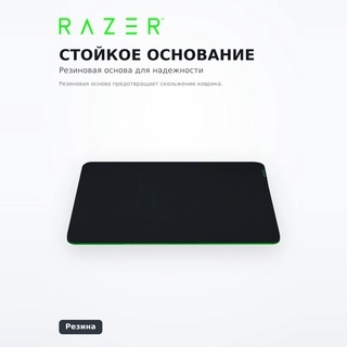Razer ойын тінтуір төсемі Gigantus V2 Medium - фото 5