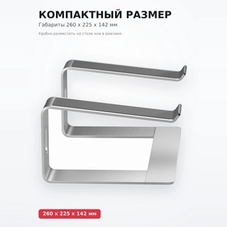 Подставка для ноутбука Gembird NBS-D1-01 - фото 4