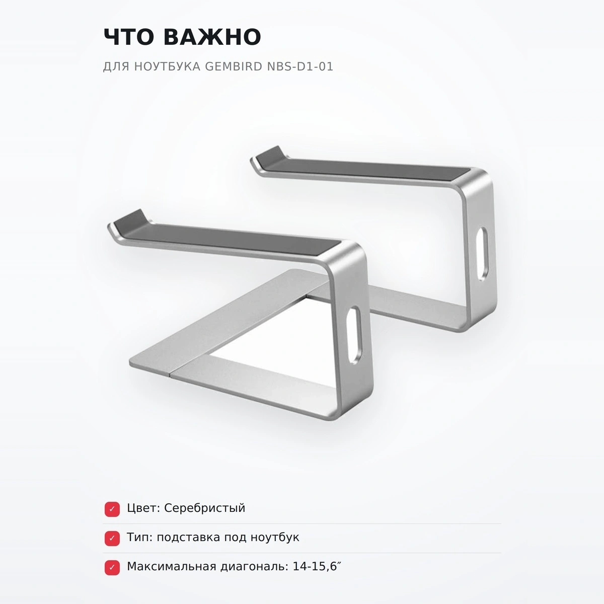 Подставка для ноутбука Gembird NBS-D1-01 - фото 6