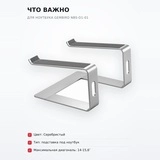 Подставка для ноутбука Gembird NBS-D1-01 - фото 6