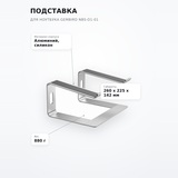 Подставка для ноутбука Gembird NBS-D1-01 - фото 7