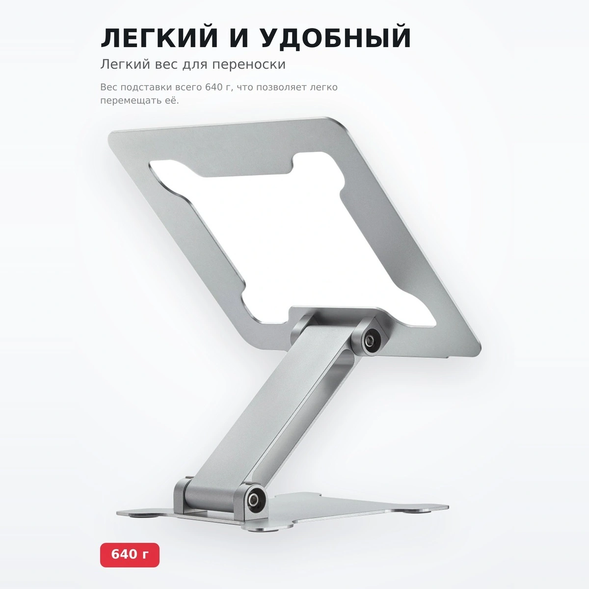 Подставка для ноутбука Gembird NBS-D1-03 - фото 3
