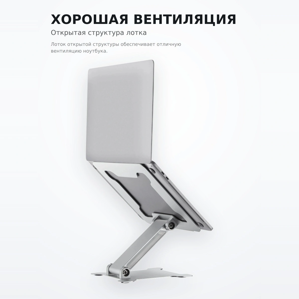 Подставка для ноутбука Gembird NBS-D1-03 - фото 5