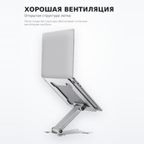 Подставка для ноутбука Gembird NBS-D1-03 - фото 5
