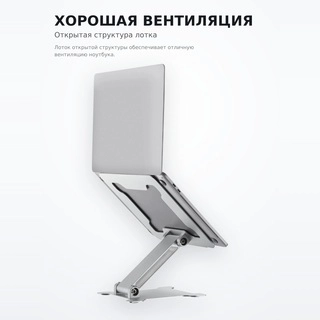 Подставка для ноутбука Gembird NBS-D1-03 - фото 5