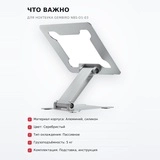 Подставка для ноутбука Gembird NBS-D1-03 - фото 6