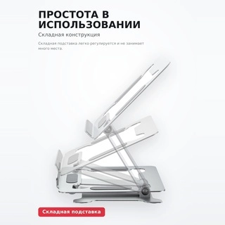 Подставка для ноутбука Gembird NBS-D1-03 - фото 4