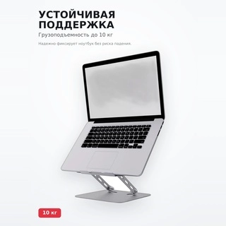Подставка для ноутбука Gembird NBS-D1-04 - фото 4