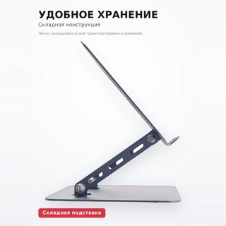 Подставка для ноутбука Gembird NBS-D1-04 - фото 3