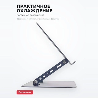 Подставка для ноутбука Gembird NBS-D1-04 - фото 5