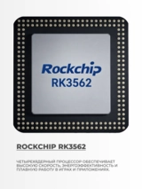 Планшет Blackview Tab 50 Kids 8.0" 3GB, 64GB, 5580мА•ч, Android Blue - фото 4