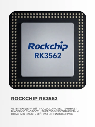 Планшет Blackview Tab 50 Kids 8.0" 3GB, 64GB, 5580мА•ч, Android Blue - фото 4