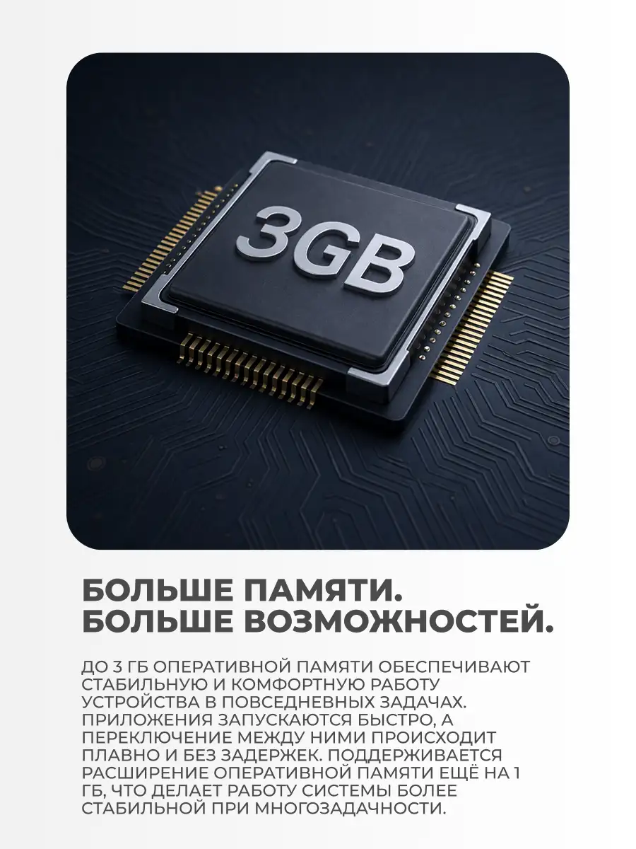 Планшет Blackview Tab 50 Kids 8.0" 3GB, 64GB, 5580мА•ч, Android Blue - фото 3